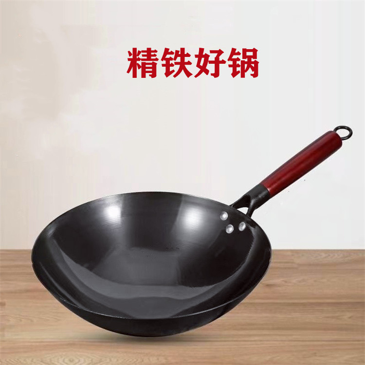 章丘同款铁锅爆炒锅无涂层不粘锅传统炒菜锅免开锅不生锈老铁锅