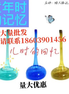 咯嘣玻璃对儿叮当哈哈笑客厅摆件