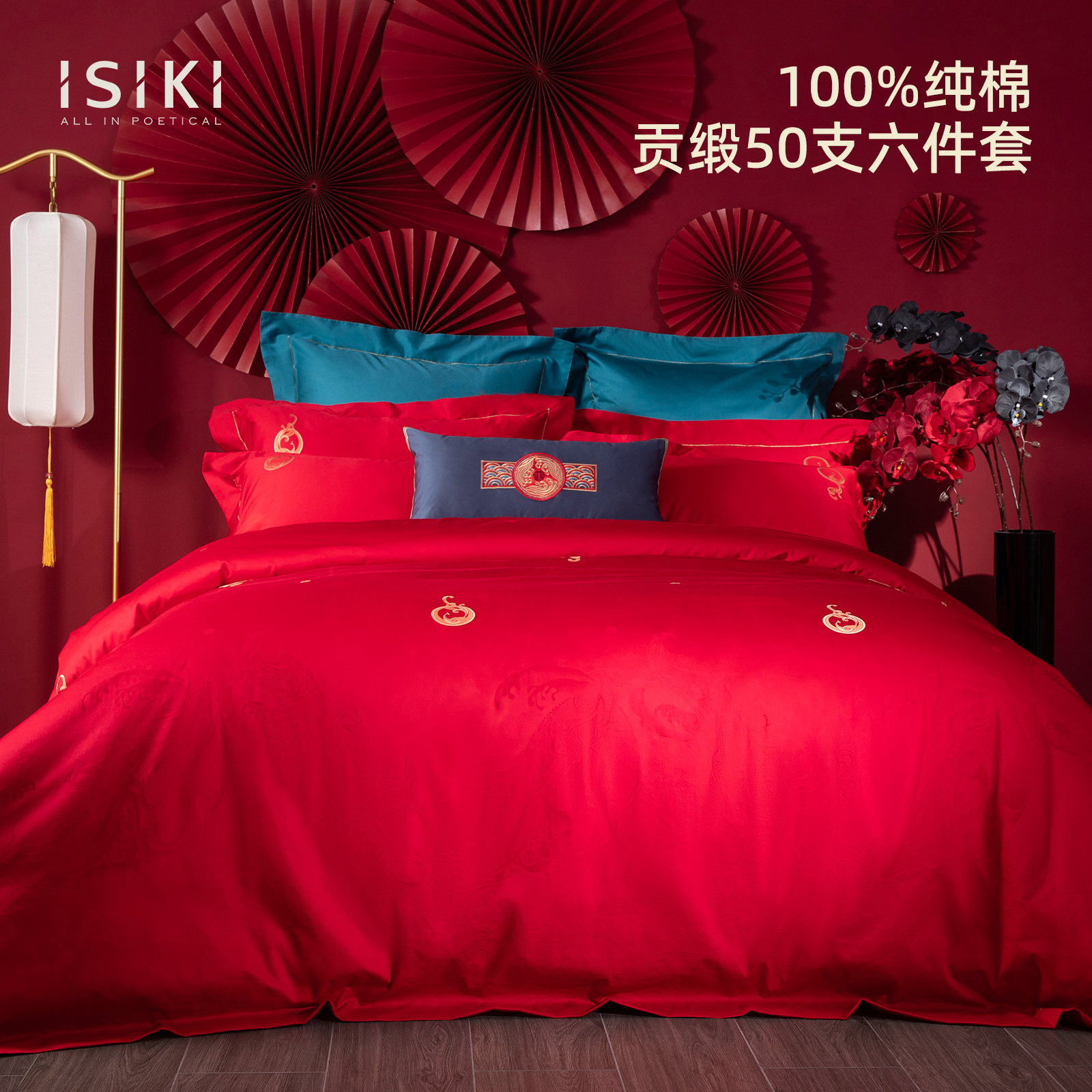 高端品质 线下同款