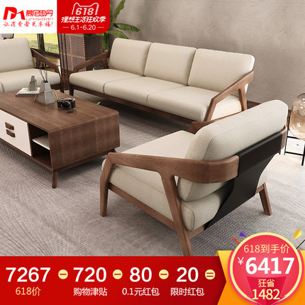 慕尼思丹实木沙发真的好用吗,用后评价