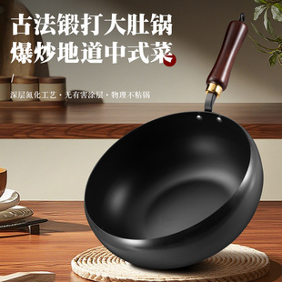 新款传统古法家用大肚锅炖锅不粘汤锅电磁炉无涂层光面铁锅24CM