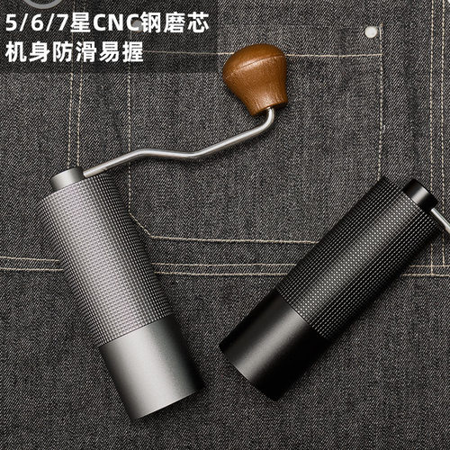 咖啡研磨器铝合金手摇磨豆机