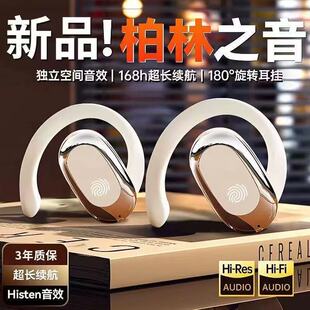 GT735Y高音质蓝牙5.4智能不入耳舒适佩戴长续航无线通用 跨境新款