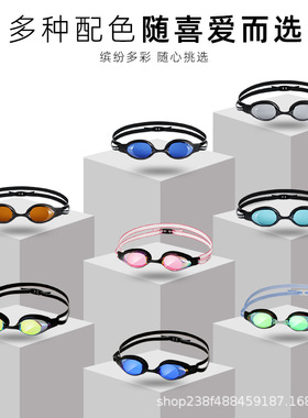 英发Y333AF/Y333AFV小框男女竞速小镜框防雾防水游泳比赛训练泳镜