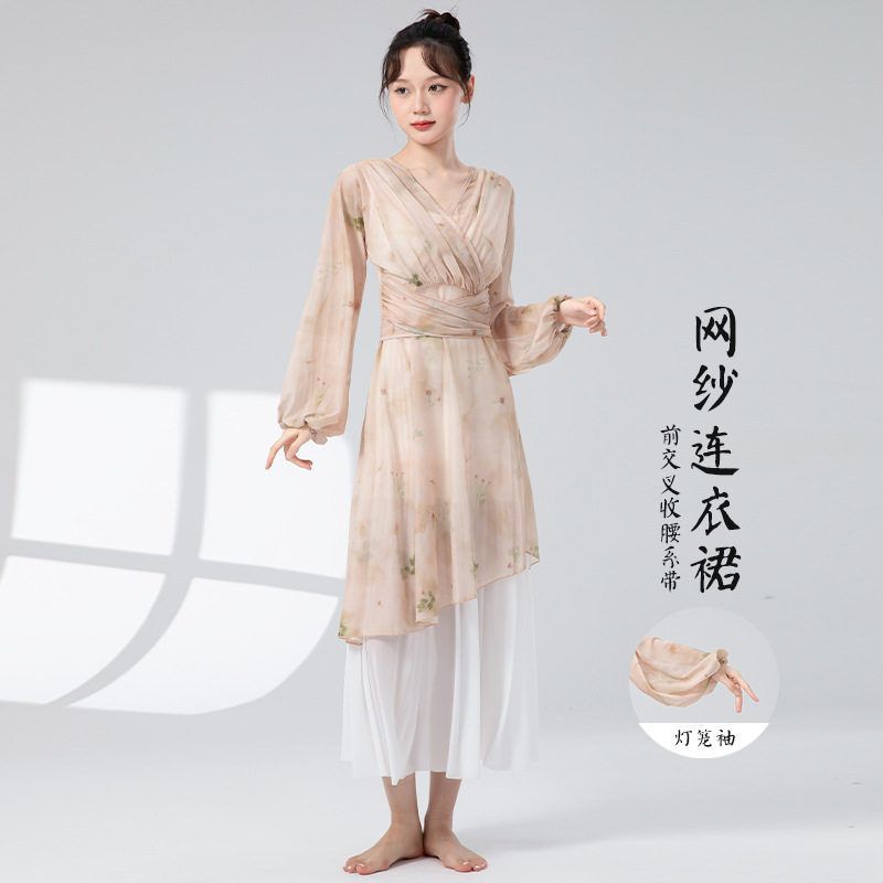 古典舞练功服女夏季新款网纱前