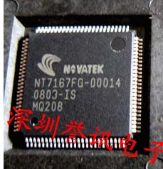 一个起【直拍】NT7167FG-00014 全新原装 液晶芯片