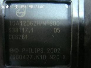 【直拍】TDA12062H1/N1D80 全新原装 飞利浦电视芯片