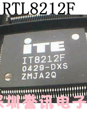 一个起【直拍】IT8212F 全新现货/QFP128/即日发货！