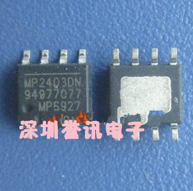 两个起【直拍】MP2403DN 全新原装！