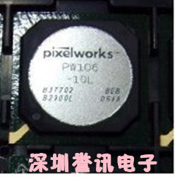 【直拍】PW106-10L 全新原装BGA  专营液晶芯片