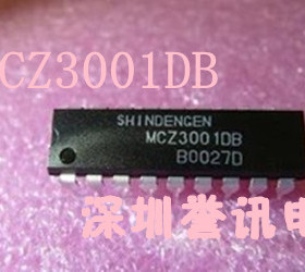 一个起【直拍】MCZ3001DB MCZ3001D 索尼电源IC/全新原装