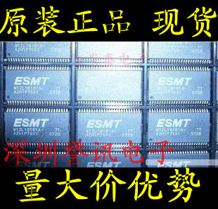 一个起【直拍】M12L2561616A-6TG 全新原装
