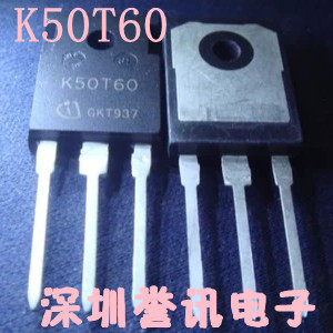 【直拍】K50N60 IKW50N60T TO-247 50A600V逆变器IGBT管