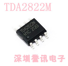 【直拍】贴片 TDA2822 TDA2822M功率放大器 （9-12V） SOP-8