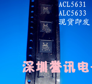 一个起拍！（直拍）ALC5633 ALC5621 RTS5801 现货