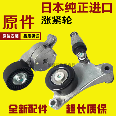 皮带张紧器调整轮皮带轮