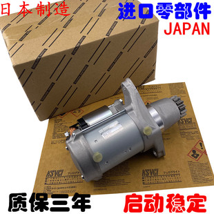 适用于普瑞维亚ACR30 ACR50 埃尔法GGH20 ANH10 20启动点火马达