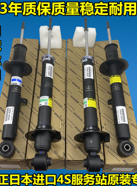 适用于雷克萨斯GS250 IS300 GS300 IS250 前后左右 减震器避震机