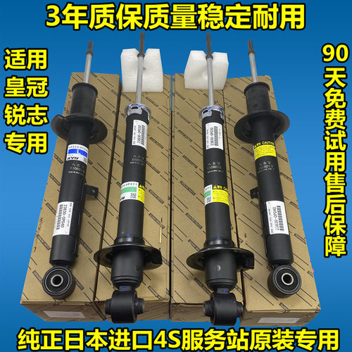 适用于雷克萨斯GS250 IS300 GS300 IS250 前后左右 减震器避震机