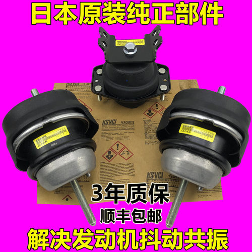 机脚胶波箱胶机脚垫支架