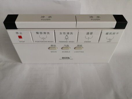 贝朗智能马桶遥控器 通用喜尔康 维可陶 四维 津上尚高怎么看?