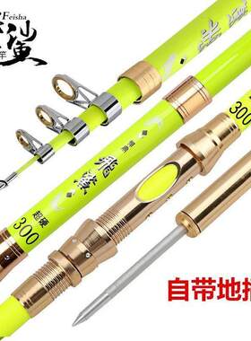 飞鯊鱼竿海竿套装特价碳素超硬远投竿抛竿甩杆海杆海钓竿全套2.7
