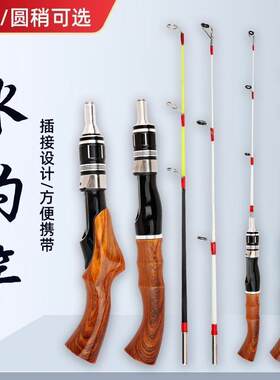 冬钓竿迷你小短杆冰钓竿鱼竿全套冬季套装桥钓筏竿软稍筏钓裸竿