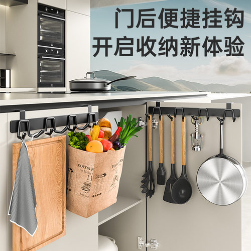 橱柜门内侧收纳挂钩厨房挂勺铲子