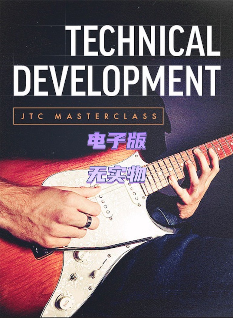 Technical Development Masterclass 吉他技术开发视频教程+音谱