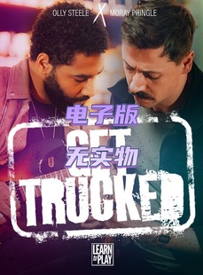 JTC吉他曲独奏教程 Olly Get Learn 音视 Play Steele Trucked