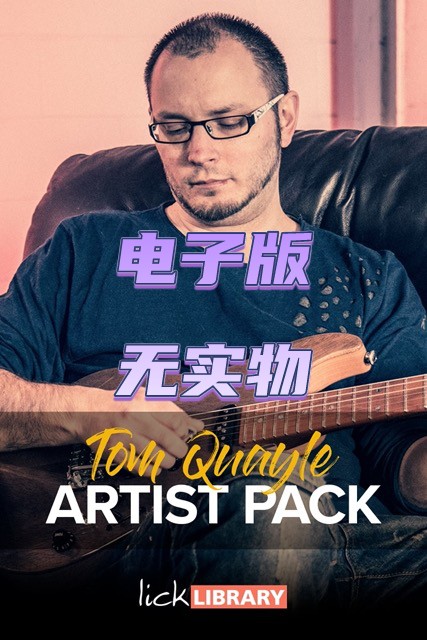 Lick Library Tom Quayle Artist Pack 融合吉他视频教程+音视谱 乐器/吉他/钢琴/配件 乐器咨询 原图主图