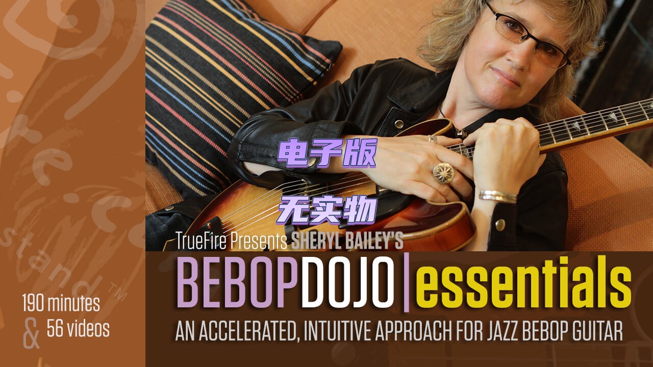 TrueFire Bebop Dojo Essentials Sheryl Bailey爵士吉他教程+音