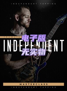 Masterclass Tramaine Tapping Independent JTC吉他点弦技巧教程