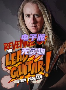 Maillard Lead Brian The Program Revenge Study 音视 Guitar