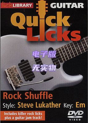 Lick Library Quick Licks Steve Lukather Rock Shuffle吉他乐句