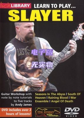 Lick Library Learn To Play Slayer Guitar Solo 吉他视频教程