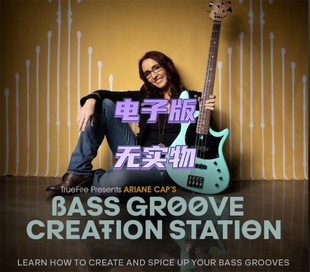 Bass Cap Station Ariane Creation 贝斯律动 TrueFire 音 Groove