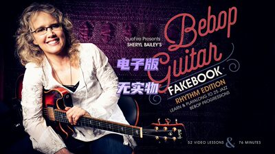 TrueFire Bebop Guitar Fakebook Rhythm Sheryl Bailey 爵士吉他