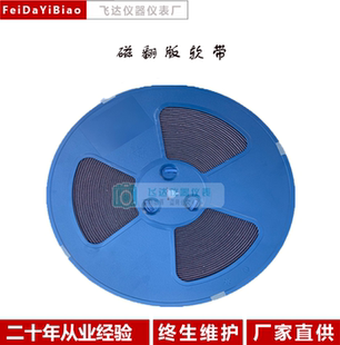 磁翻板远传柔软板X-Y轴360度霍尔元件软长条板磁阻软带磁性线路板