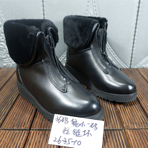 35码数羊毛雪地靴处理