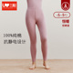 全棉长裤 大码 女中厚秋冬单件高腰紧身纯棉内穿女士秋裤 三枪保暖裤