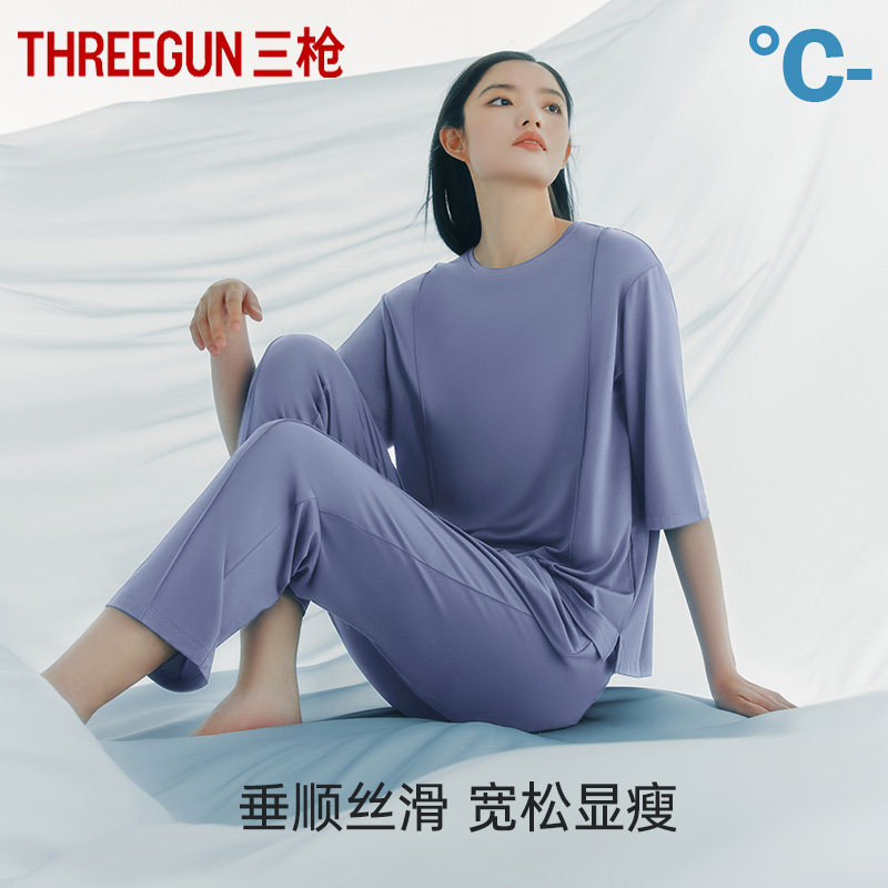三枪女莫代尔家居服套装