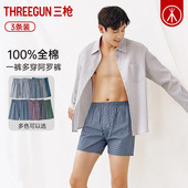 男内裤 沙滩裤 宽松睡裤 三分短裤 三枪阿罗裤 家居裤 格子大码 纯棉男士