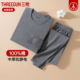 三枪纯棉男秋衣秋裤 全棉中厚打底衫 秋冬青年透气男士 保暖内衣套装