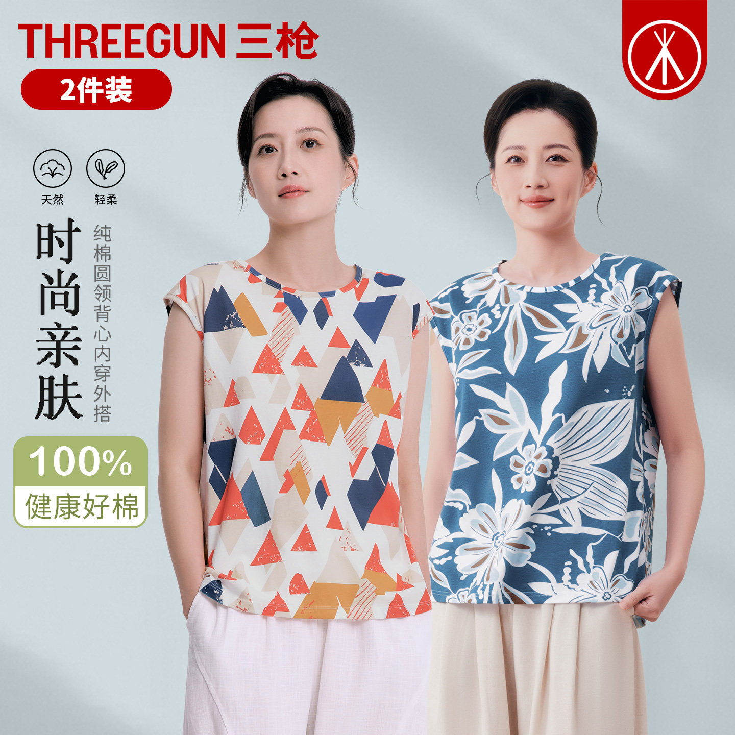 三枪背心女夏纯棉宽松薄款中老年人无袖t恤大码吸汗妈妈全棉汗衫