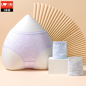 三枪内裤女夏大码冰丝无痕中腰50支女莫代尔底裤少性感内衣三角裤