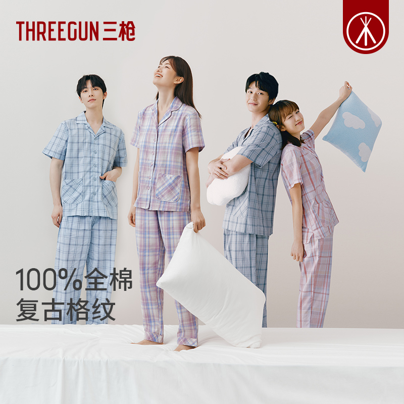 三枪男女纯棉家居服套装短袖长裤