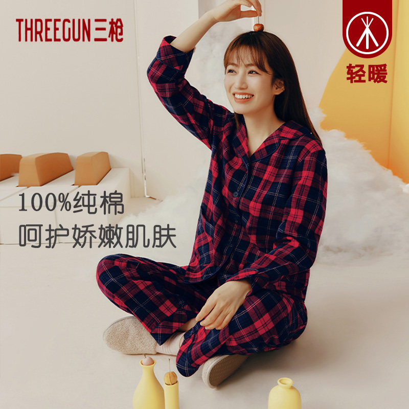 三枪家居服秋冬纯棉宽松女士睡衣睡裤套装大码格子外穿女长裤长袖