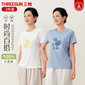 印花中老年T恤宽松透气吸汗妈妈上衣全棉汗衫 三枪短袖 女纯棉夏季