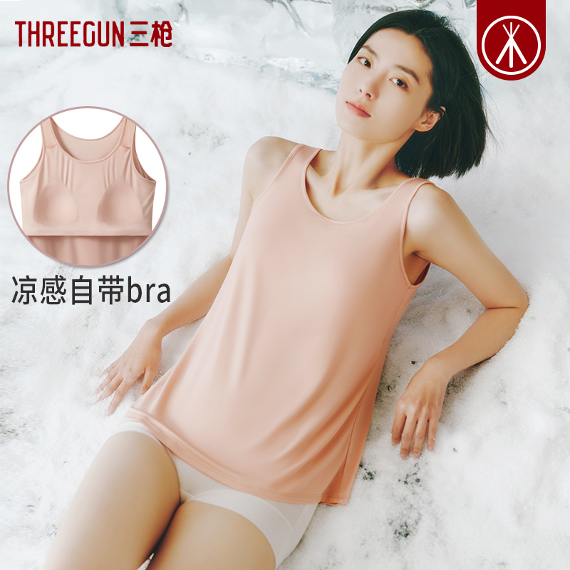 三槍輕薄莫代爾女帶胸墊背心
